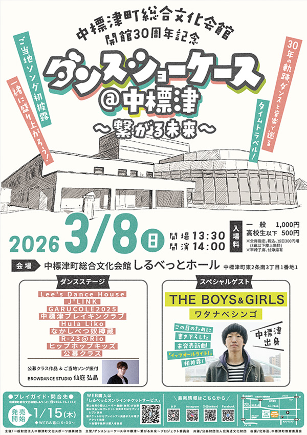 �_���X�V���[�P�[�X